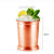 Basic Julep Cup