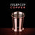 Standard Julep Cup - 350ml - Golden Age Bartending