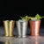 Julep Cup 2019 - 350ml - Golden Age Bartending